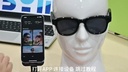 GAFAS DE CÁMARA DE VÍDEO HD SMART GLASSES