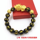 PULSERA DE PI-YUN CON BOLA DE BUDA EN COLOR ORO