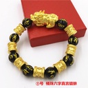 PULSERA DE PI-YUN CON BOLA DE BUDA EN COLOR ORO
