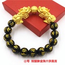PULSERA DE PI-YUN CON BOLA DE BUDA EN COLOR ORO