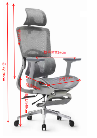 SILLA 108