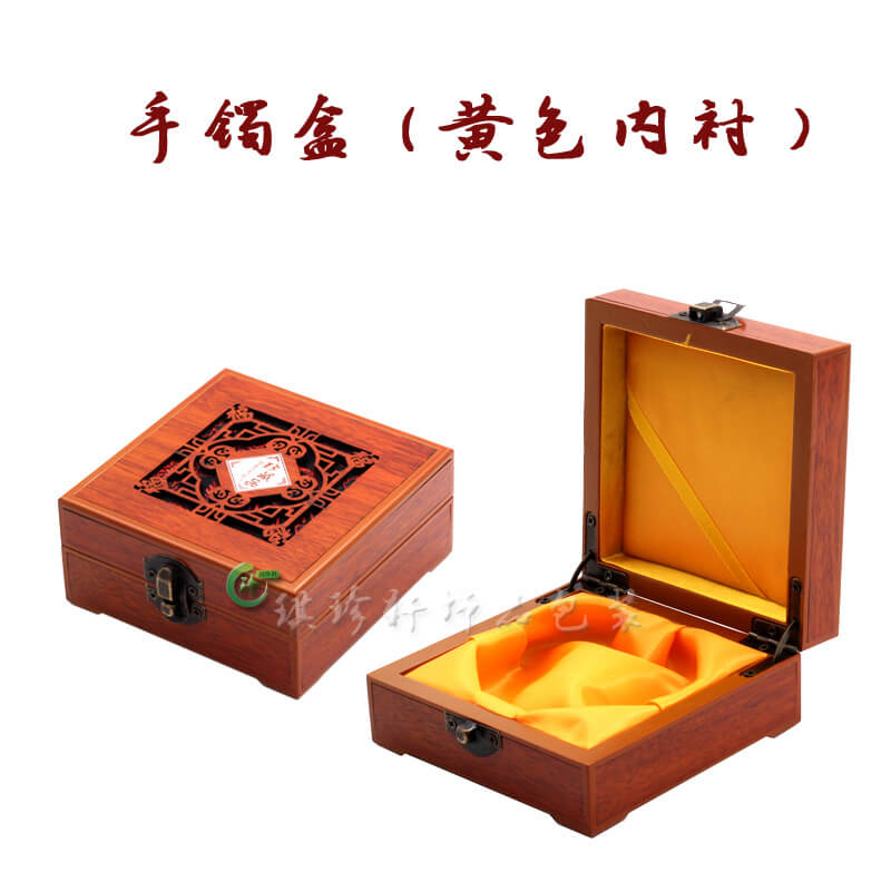 ANTIGUO HUECO CAJA DE PULSERA DE MADERA AMARILLA