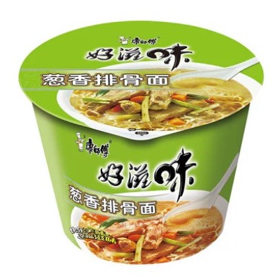 BRAISED PORK RIBS RICE NOODLE SOUP (VERDE)