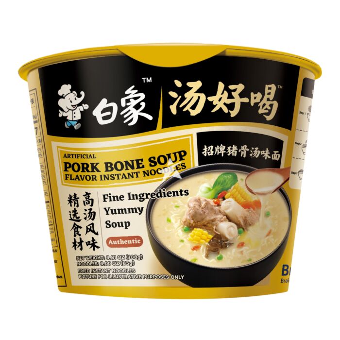 ARTIFICIAL PORK SOUP BRAISUN