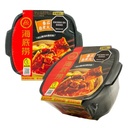 HAIDILAO HOT POT AUTOCALENTABLE – SABOR TOMATE 