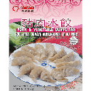 PORK & VEGETABLE DUMPLINGS USA 20oz O'TASTY