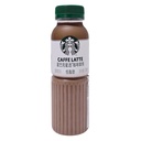 CAFÉ LATTE STARBUCKS 270ML 
